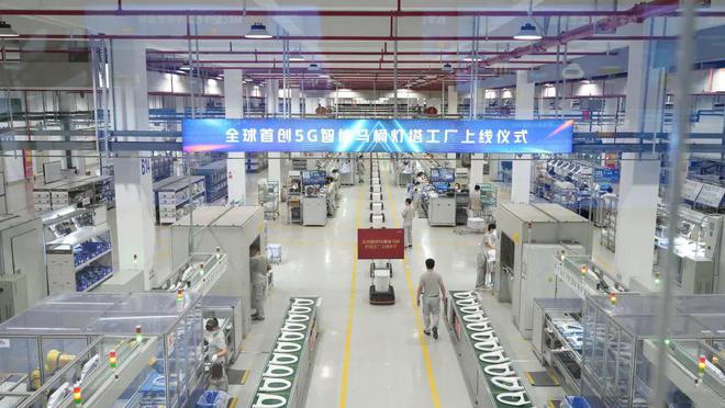 智造那么酷 | 走進九牧5G智能工廠 當衛(wèi)浴遇見5G，開啟信息技術驅動的智造新篇章