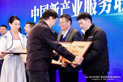 中國新產(chǎn)業(yè)服務(wù)聯(lián)盟在京啟動，助力社會經(jīng)濟咨詢服務(wù)升級